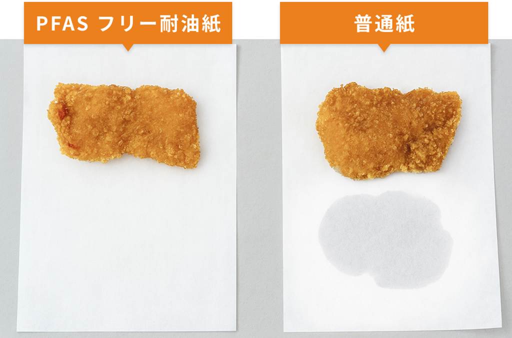 PFASフリー耐油紙袋（左）と通常の包装紙の比較実験